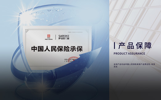 双重保障 无后顾之忧