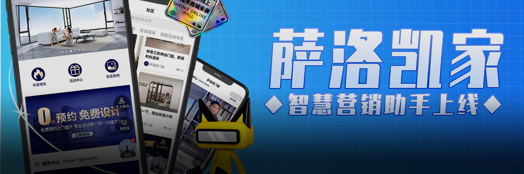 在线商城 快速便捷