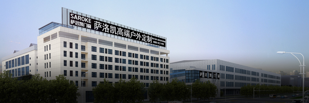 专业资深 一体化定制