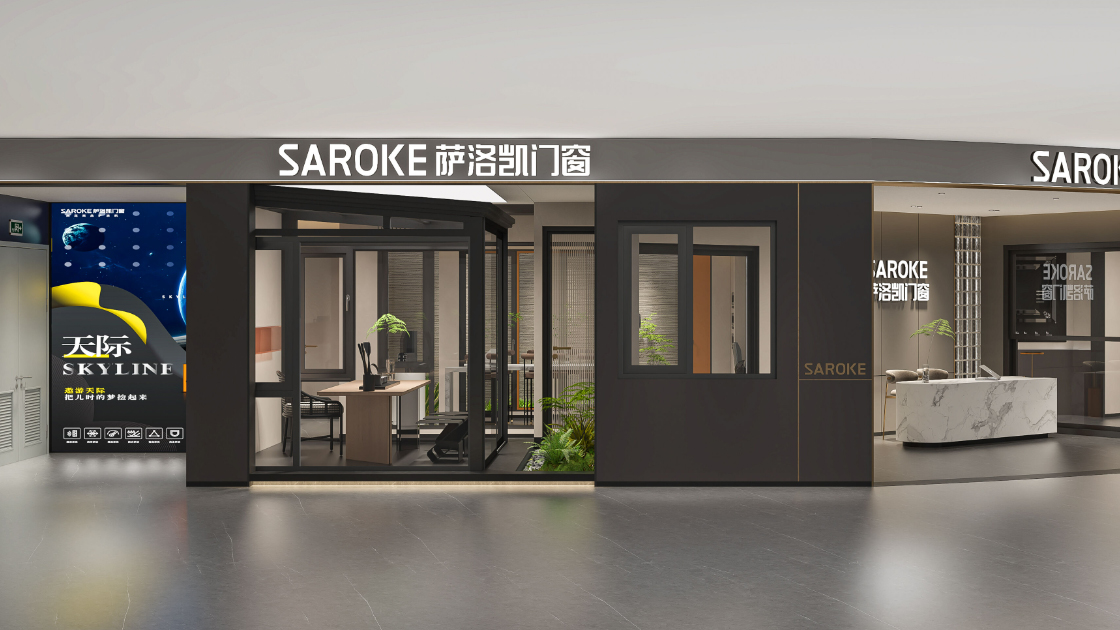 萨洛凯-湖北恩施店A