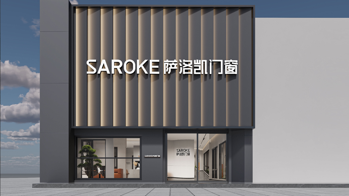 萨洛凯海南三亚店