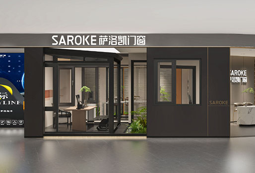 地_0007_萨洛凯-湖北恩施店A