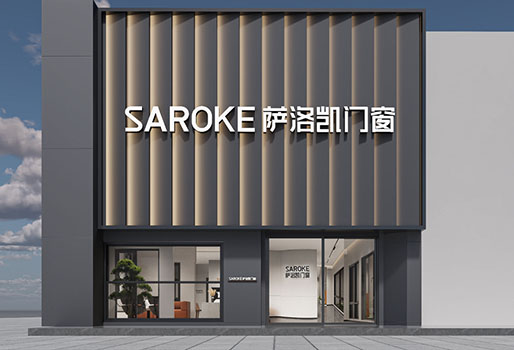 地_0009_萨洛凯海南三亚店