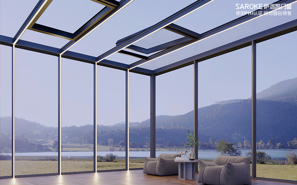 天际·星光极简阳光房